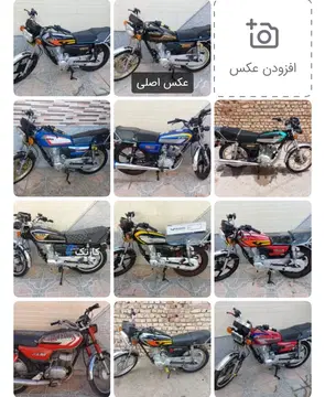 فروش فوری تعدادی موتور کویر پرواز نیکتاز متین احسان - تصویر 1