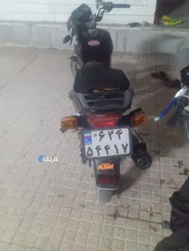 اصفهان سیکلت‏، جترو 150‏ - تصویر 3