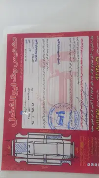 دنا‏، معمولی‏ - تصویر 4