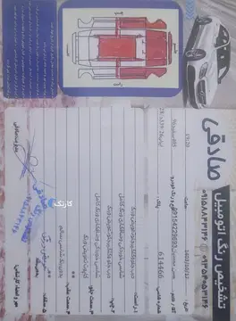 پژو‏، 405‏، SLX‏ - تصویر 5