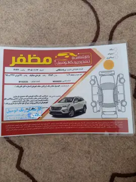 سمند‏، LX‏، XU7‏ - تصویر 3