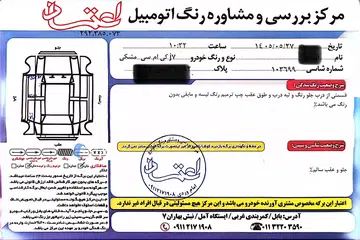 کی ام سی‏، J7‏ - تصویر 2