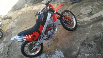 آمیکو‏، XR 186‏ - تصویر 1