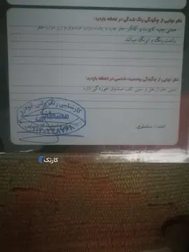 رنو‏، تندر 90‏، E2‏ - تصویر 4