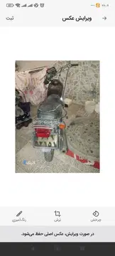 کویر موتور‏، 125‏ - تصویر 1