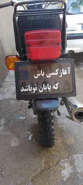 هوندا‏، CDI 125‏ - تصویر 2