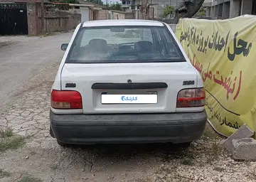 پراید‏، صندوق دار‏ - تصویر 2