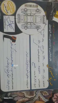 پراید‏، 132‏، SX‏ - تصویر 4
