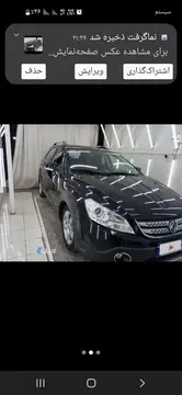 دانگ فنگ‏، H30 کراس‏ - تصویر 2