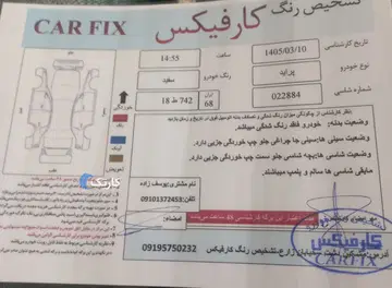 پراید‏، 131‏، SE‏ - تصویر 2