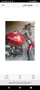 پاسار‏، 180‏ - تصویر 2