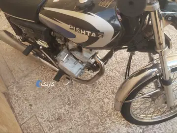 هوندا‏، CDI 125‏ - تصویر 3