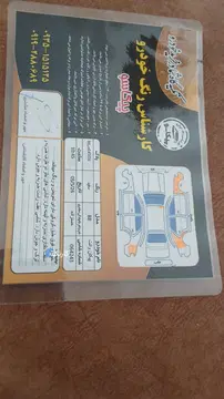 پیکان‏، وانت‏، دوگانه سوز‏ - تصویر 4