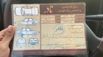 پژو‏، 405‏، GLX دوگانه سوز‏ - تصویر 6