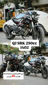کیو جی موتور‏، SRK 249‏