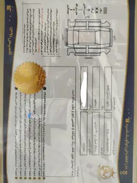 دانگ فنگ‏، H30 کراس‏ - تصویر 5