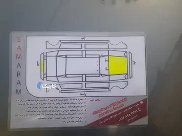 پژو‏، 405‏، GLX دوگانه سوز‏