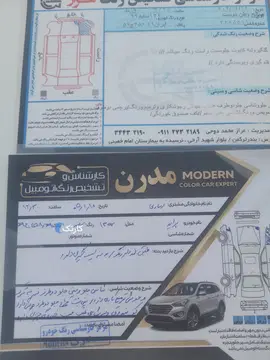 پراید‏، 131‏، EX‏ - تصویر 5
