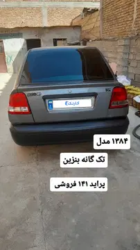 پراید‏، 141‏، SE‏ - تصویر 2