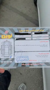 پژو‏، پارس‏، XU7P‏ - تصویر 5