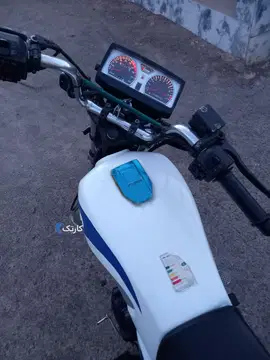 موتور سی جی ال ‏، پیشتاز PMT 150‏ - تصویر 4