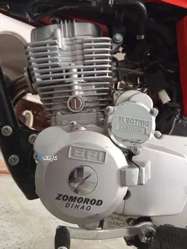 هوندا‏، CB 150‏ - تصویر 4