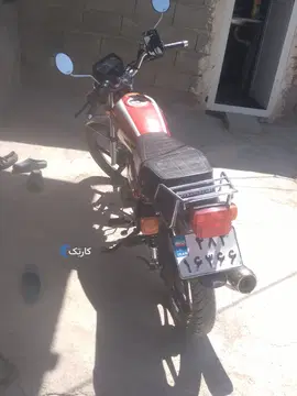 باسیل 1404 - تصویر 2
