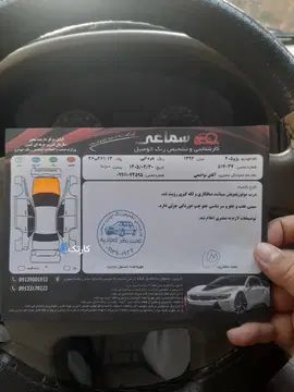 پژو‏، 405‏، GLX دوگانه سوز‏ - تصویر 3