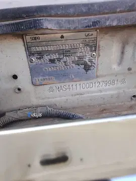 پراید‏، 131‏، SE‏ - تصویر 2