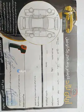 کوییک‏، دنده ای‏ - تصویر 5