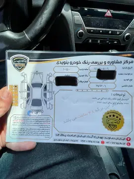 هیوندای‏، النترا‏،فول۲۰۱۸ وارداتی۲۰۰۰ - تصویر 6