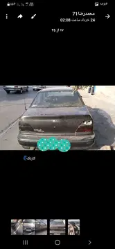 دوو سی الو - تصویر 2