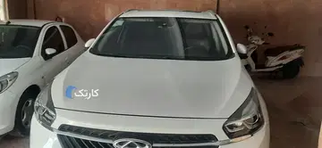 چری‏، تیگو 7‏، IE‏ - تصویر 2