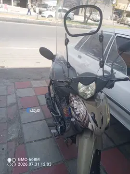 طرح ویو‏، 125‏ - تصویر 1