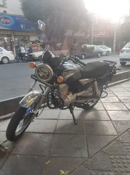 زمرد کویر‏، 200GY‏