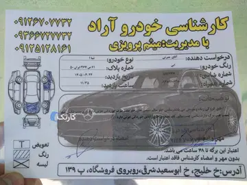 تیبا‏، صندوق دار‏، SX بنزینی‏ - تصویر 4