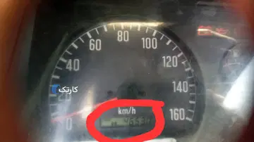 ایسوز ۵۲۰۰_سفید