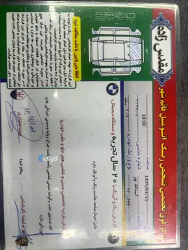 پژو‏، 206‏، تیپ 5‏ - تصویر 6