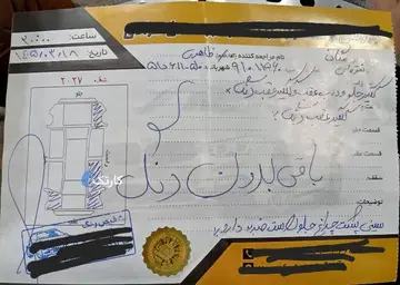 رنو‏، مگان (مونتاژ)‏، E2-1600‏ - تصویر 3