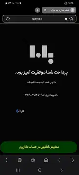 کیا‏، اپتیما‏، 4 سیلندر ساده‏ - تصویر 2