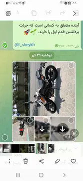 کی تی ام‏، دوک 200‏ - تصویر 3
