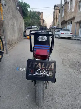 موتور آمیکو ۷۰ - تصویر 3
