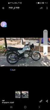 نیکتاز‏، طرح باکسر‏