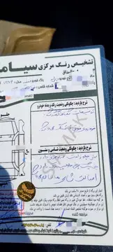 پراید‏، صندوق دار‏ - تصویر 3