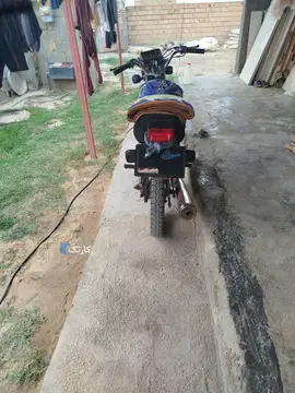 هوندا‏، کلیک 150‏