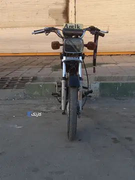 موتور آمیکو ۷۰ عروسک - تصویر 2