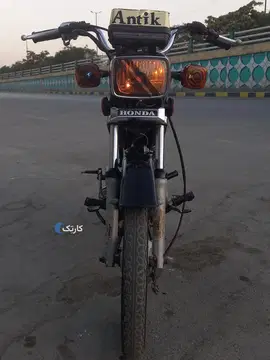 موتور آمیکو ۷۰ عروسک