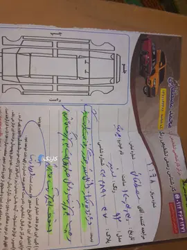 پژو‏، پارس‏، XU7‏ - تصویر 4