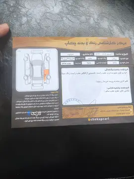 نیسان‏، پیکاپ دو کابین‏ - تصویر 6