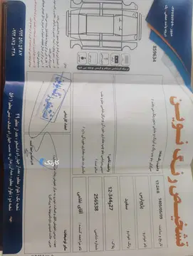 پژو‏، پارس‏، XU7‏ - تصویر 2